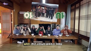 قسمت 5 برنامه 24EVNNE گروه EVNNE +زیرنویس فارسی