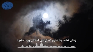 توافق اخلاقی در خانه