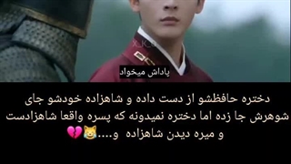 کلیپ سریال جذابیت پنهان