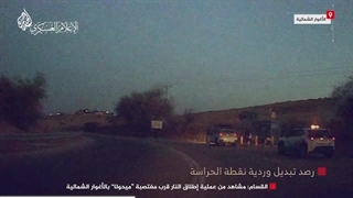 14030531: عملیات حذف افسر اسرائیلی در نزدیکی مستعمره محولا ،شمال دره اردن