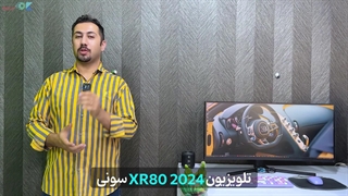 تلویزیون XR80 برای چه کسانی خوبه؟ | سایت دبی کوچولو