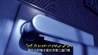 انیمه خداکُش: قلمرو فانی Zhan Shen: Fanchen Shenyu قسمت 2