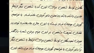 شرایط ارتکاب جرم دایرکردن خانه فساد!