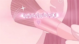 از کجا مانهوا بخونیم؟~معرفی مرجع دانلود مانهوا با ترجمه فارسی