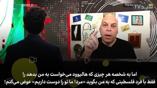 14030601: این که فلسطینیان خیابانی به نامم بگذارند از فعالیت در هالیوود برایم ارزشمندتر است!
