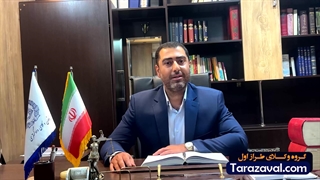 معیارهای مهم انتخاب وکیل کیفری(گروه وکلای طراز اول)