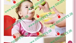 پاورپوینت تغذیه کودک زیر یکسال