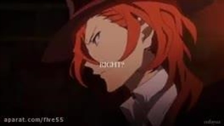 میکس از انیمه ‹سگ های ولگرد بانگو› | چویا و درازای