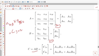 افراز ماتریس ها