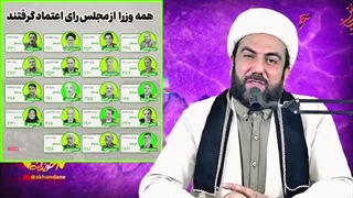 14030602: پاسخ با نمک رهبری به صحبت جنجالی پزشکیان