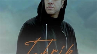 امین رستمی تبریک