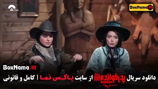 پدرخوانده قسمت ۱۷ (تیزر دومین قسمت فینال پدرخوانده مافیا)