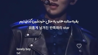 lonely boy(txt)