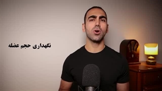 سری چهارم نکات روزه متناوب (#39)
