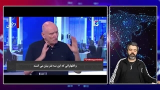 14030602: اسحاق بریک-ارتش در غزه فرسوده شده و شکست خورده به چه حقی ما را به جنگ ایران میبرید؟