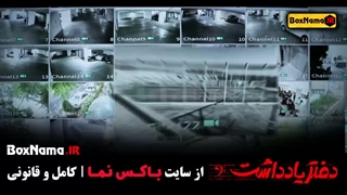 اردشیر رستمی بازیگر دفتر یادداشت قسمت ۶ جراحی گوش