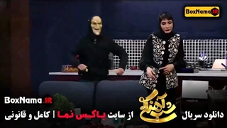 شب آهنگی فصل ۳ سمیرا حسن پور (ترساندن میهمان برنامه قسمت 27)