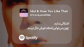 IDOL x HOW YOU LIKE THAT (MASHUP)