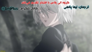 انیمه  (نیر اتوماتا نسخه a1.1 (مسیر دوم) فصل 2 قسمت 7 زیرنویس فارسی