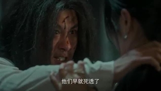 سریال چینی عروس آتشین 2024 Flame Bride قسمت 16 با زیرنویس فارسی