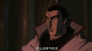 انیمه تیغ نگهبانان (Biao Ren: Blades of the Guardians) قسمت7 بازیرنویس فارسی