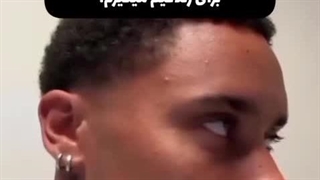 خدا در حال تماشا کردن من: