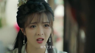 سریال چینی دلبند ژنرال 2023 The General’s Sweety قسمت 19 با زیرنویس فارسی