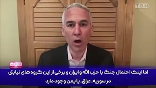 14030603: ایرانیان طبق نقشه خود و با کمترین هزینه یک جنگ فرسایشی علیه اسرائیل را جلو می‌برند!