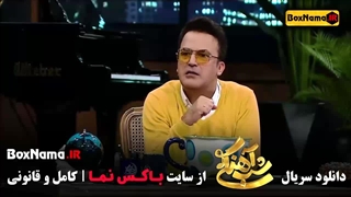 دانلود شب آهنگی قسمت سمیرا حسن پور 27 (خنده دار و پرحاشیه)