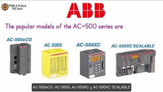 5 برند معروف PLC پی ال سی در دنیا را بشناسید!