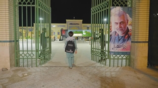 نماهنگ اردو زبان