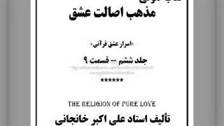 مشکلات مراسم خواستگاری و عقد و عروسی