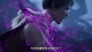 انیمه سلسله یشم Jade Dynasty فصل 2 قسمت 25 (51)