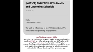 لطفا از اعضا حمایت کنید