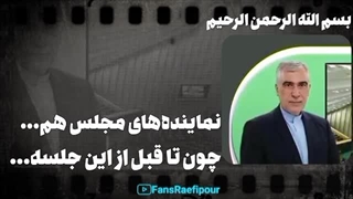 14030603: تحلیل ظهره‌وند از صحبت‌های نا به جا پزشکیان در مجلس