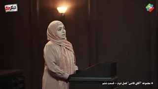 سریال آقای قاضی فصل دوم قسمت شش