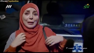 سریال ایرانی صفر بیست ویک قسمت سوم