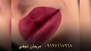 فول شیدینگ لب