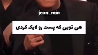 لایک کن میزارم بشینیا