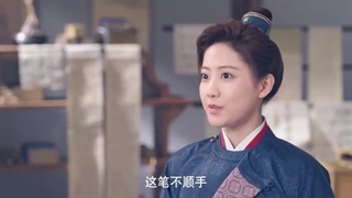 سریال چینی گلی در ناکجاآباد 2024 A Flower on the Neverland قسمت 18 با زیرنویس فارسی