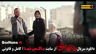 دانلود فیلم در انتهای شب قسمت ۱ تا اخر کامل
