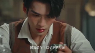 سریال چینی عروس آتشین 2024 Flame Bride قسمت 19 با زیرنویس فارسی