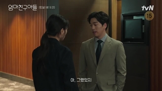 سریال عشق همسایگی بخشی از قسمت 4