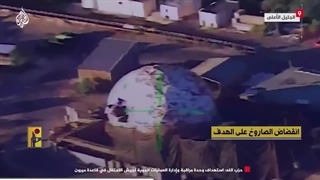 14030603: هدف قرار دادن واحد نظارت و مدیریت عملیات هوایی ارتش اشغالگر در پایگاه مرون