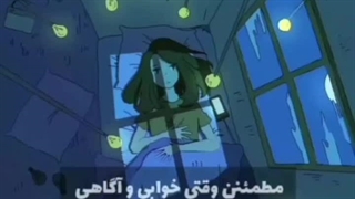 قوانین دنیای خواب