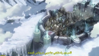 انیمه Ore wa Subete(هرچیزی رو دفع می‌کنم) قسمت 2