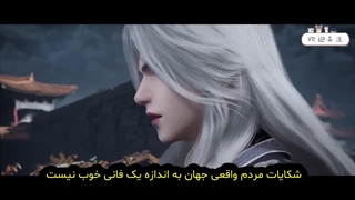 دونگهوا جاودانه شورشی قسمت 51 با زیرنویس اختصاصی چنل @anime_Endless