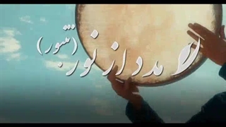مهرداد ملکی مدد از تنبور