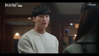 قسمت 4 سریال عاشق دی ان ای با زیرنویس فارسی