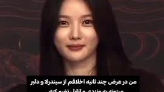 با من از تغییر حرف نزنید!